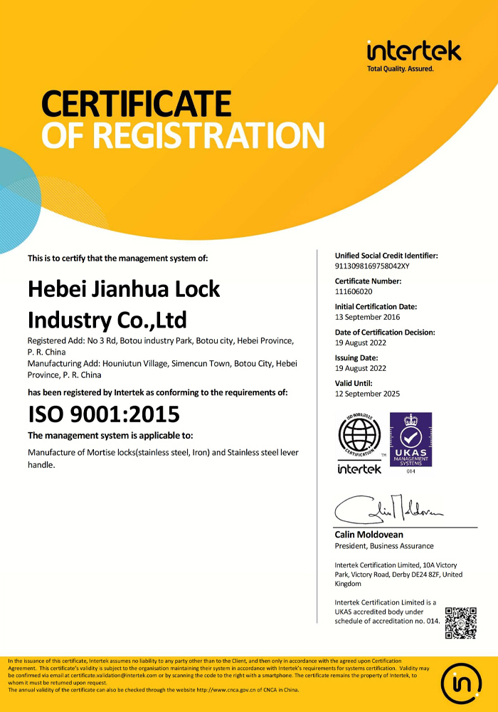 1. ISO9001 certification