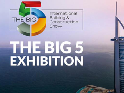 big5 exhibiton